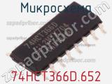 Микросхема 74HCT366D.652 