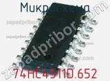 Микросхема 74HC4511D.652 фотография 2.
