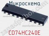 Микросхема CD74HC240E фотография 2.