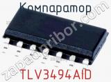Компаратор TLV3494AID фотография 2.