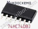 Микросхема 74HC74DBJ фотография 2.