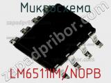Микросхема LM6511IM/NOPB 