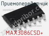 Приемопередатчик MAX3086CSD+ фотография 2.