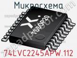 Микросхема 74LVC2245APW.112 фотография 3.