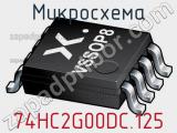 Микросхема 74HC2G00DC.125 фотография 3.