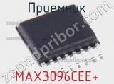 Приемник MAX3096CEE+ фотография 3.