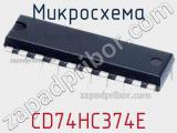 Микросхема CD74HC374E 