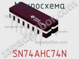 Микросхема SN74AHC74N фотография 2.