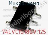Микросхема 74LVC1G18GV.125 фотография 2.