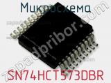 Микросхема SN74HCT573DBR фотография 2.