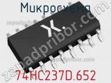 Микросхема 74HC237D.652 фотография 2.