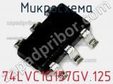 Микросхема 74LVC1G157GV.125 фотография 2.