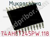 Микросхема 74AHCT245PW.118 фотография 2.