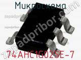 Микросхема 74AHC1G02SE-7 фотография 2.