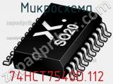 Микросхема 74HCT7540D.112 фотография 2.