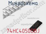 Микросхема 74HC4050DBJ фотография 2.