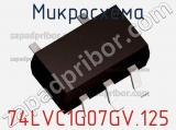 Микросхема 74LVC1G07GV.125 фотография 2.