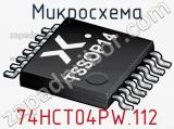 Микросхема 74HCT04PW.112 фотография 2.