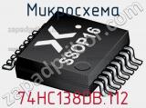 Микросхема 74HC138DB.112 фотография 2.