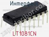 Интерфейс LT1081CN фотография 2.