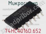 Микросхема 74HC4016D.652