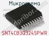 Микросхема SN74CB3Q3245PWR