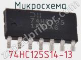 Микросхема 74HC125S14-13 