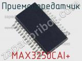Приемопередатчик MAX3250CAI+ фотография 2.