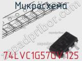 Микросхема 74LVC1G57GV.125 