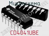 Микросхема CD4041UBE фотография 2.