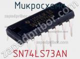 Микросхема SN74LS73AN фотография 2.