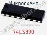 Микросхема 74LS390 фотография 3.