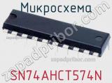 Микросхема SN74AHCT574N фотография 2.