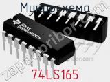 Микросхема 74LS165 фотография 2.