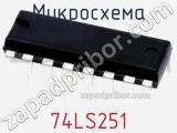 Микросхема 74LS251 фотография 2.