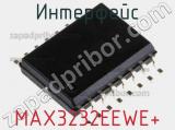 Интерфейс MAX3232EEWE+ фотография 3.