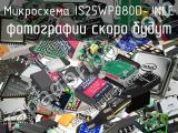 Микросхема IS25WP080D-JNLE 