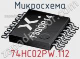 Микросхема 74HC02PW.112 