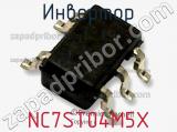 Инвертор NC7ST04M5X фотография 3.