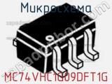 Микросхема MC74VHC1G09DFT1G