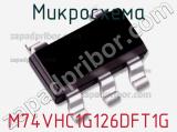 Микросхема M74VHC1G126DFT1G