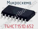 Микросхема 74HCT151D.652 фотография 2.