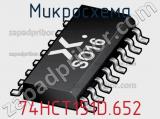Микросхема 74HCT151D.652 фотография 3.