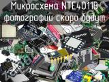 Микросхема NTE4011B 