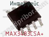 Интерфейс MAX3483CSA+ фотография 2.