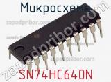 Микросхема SN74HC640N фотография 2.