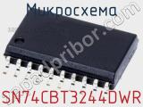 Микросхема SN74CBT3244DWR