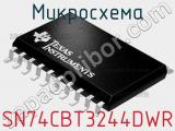 Микросхема SN74CBT3244DWR фотография 2.