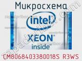 CM8068403380018S R3WS