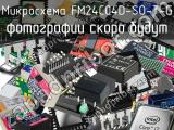 Микросхема FM24C04D-SO-T-G